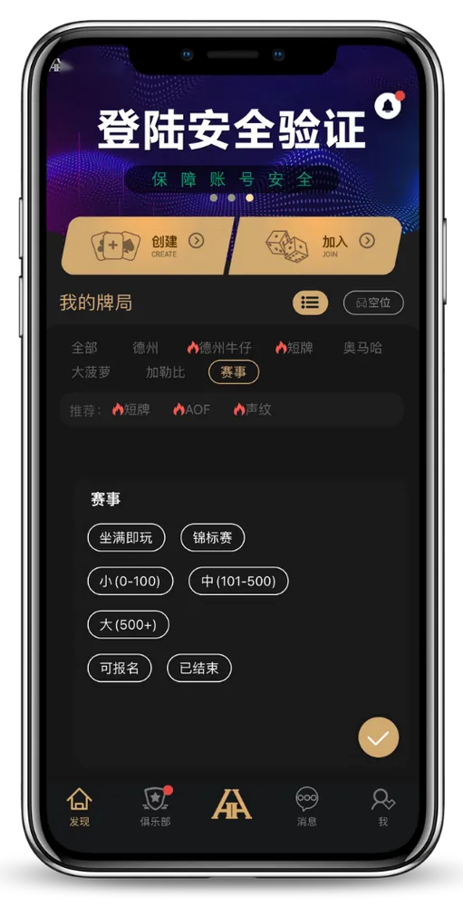 hhpoker官方德扑圈客服